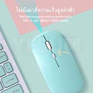Chuột Bluetooth không dây cho điện thoại iPad/Tab (Xanh)