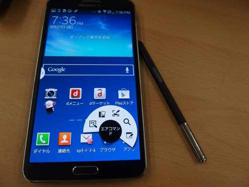 note 3 docomo 5.jpg